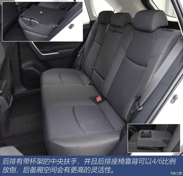 一汽丰田 RAV4荣放 2020款 2.0L CVT两驱都市版